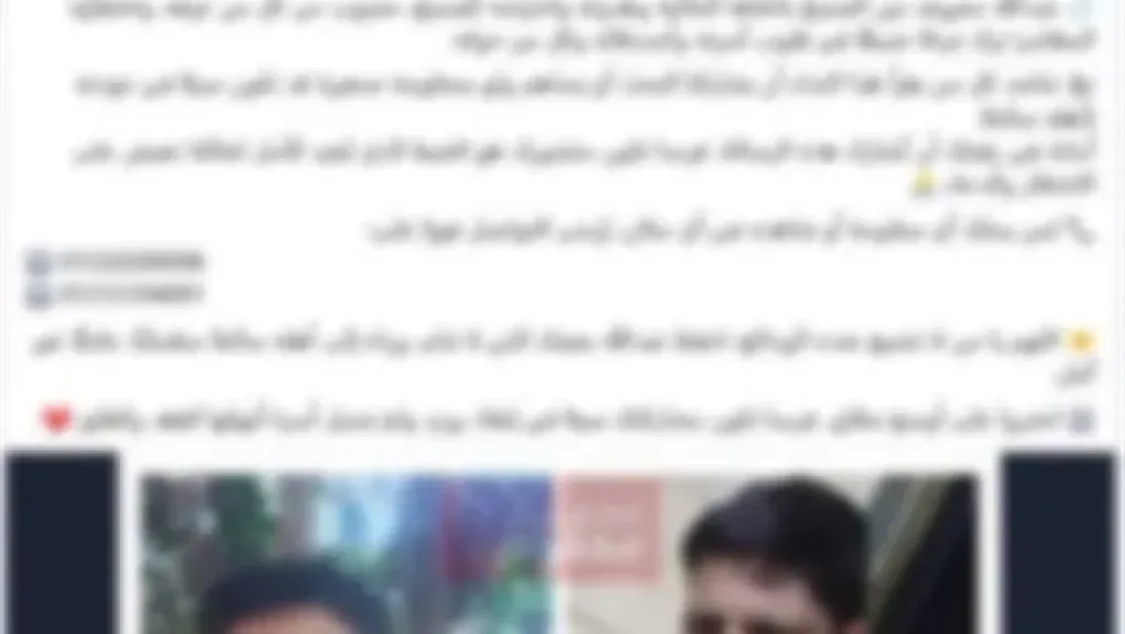 الداخلية تكشف تفاصيل تغيب طالب بالقليوبية