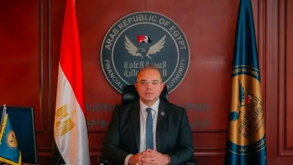 الرقابة المالية تُلزم صناديق التأمين الحكومية بالاستثمار بأسهم البورصة عبر صناديق الاستثمار المفتوحة