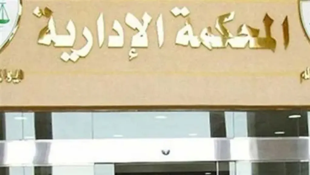 رفض نظر 3 طعون على انتخابات مجلس النواب