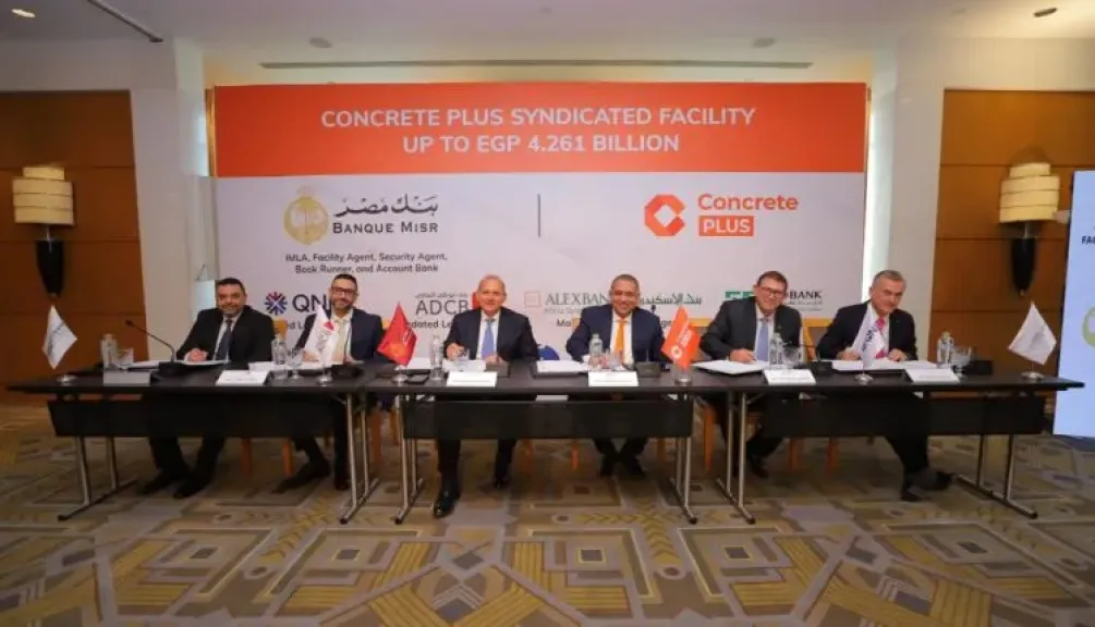 QNB يقود تحالف مصرفي مع بنك مصر وبمشاركة بنوك أبوظبي التجاري مصر والإسكندرية وميدبنك لتمويل شركة كونكريت بلس بقيمة 4.2 مليار جنيه