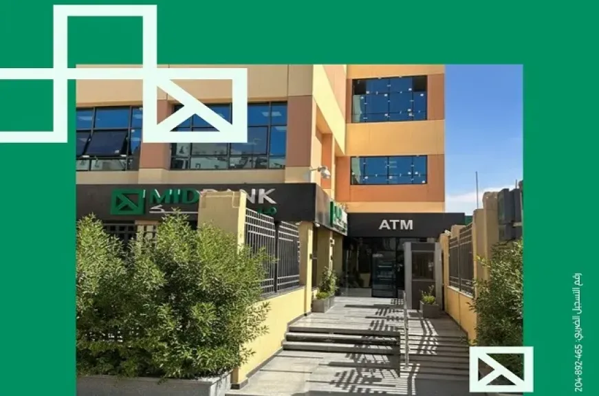 ميدبنك يتيح فتح الحساب بدون مصاريف إدارية أو حد أدنى وبطاقة ميزة الخصم المباشر مجاناً