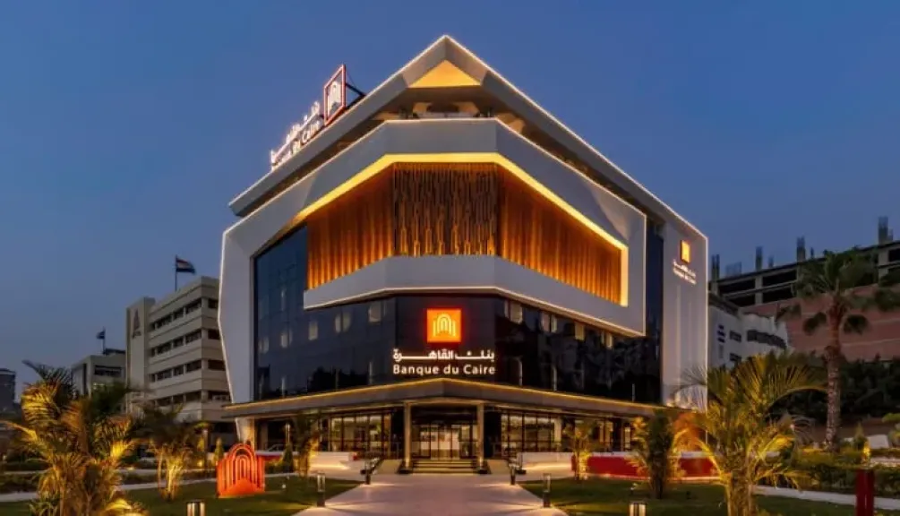 بنك القاهرة يشارك في فعاليات الشمول المالي احتفالاً باليوم العالمي لذوي الهمم