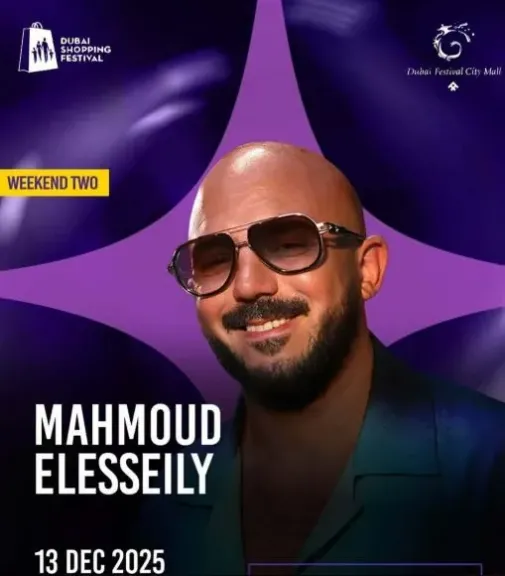 محمود العسيلي يحيي حفلا غنائيا في دبي منتصف ديسمبر الجاري