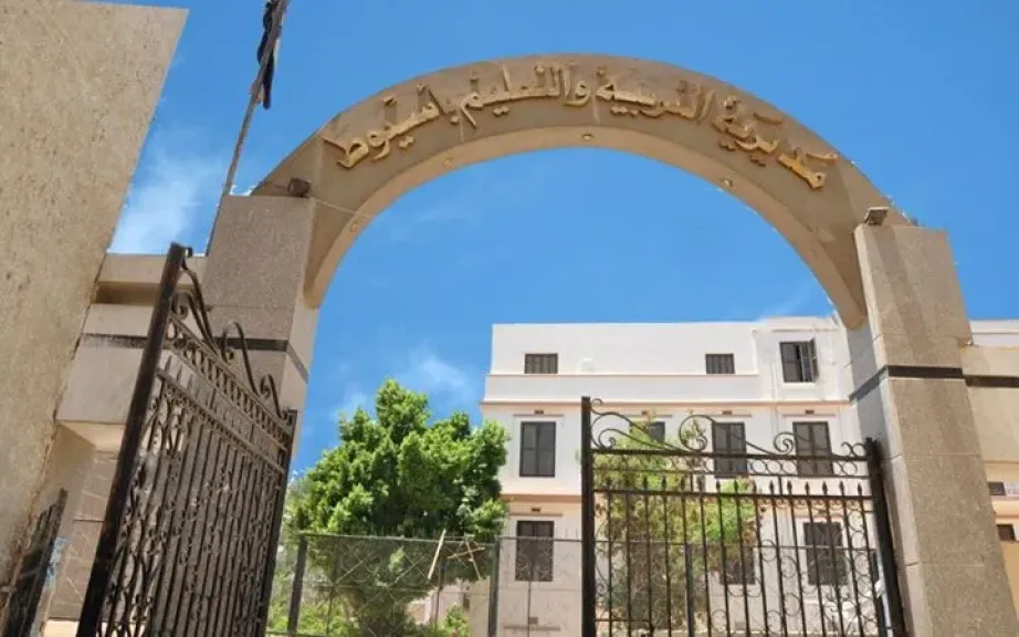 وكيل تعليم أسيوط: انتظام الدراسة غدا وتأجيل الرحلات الخارجية