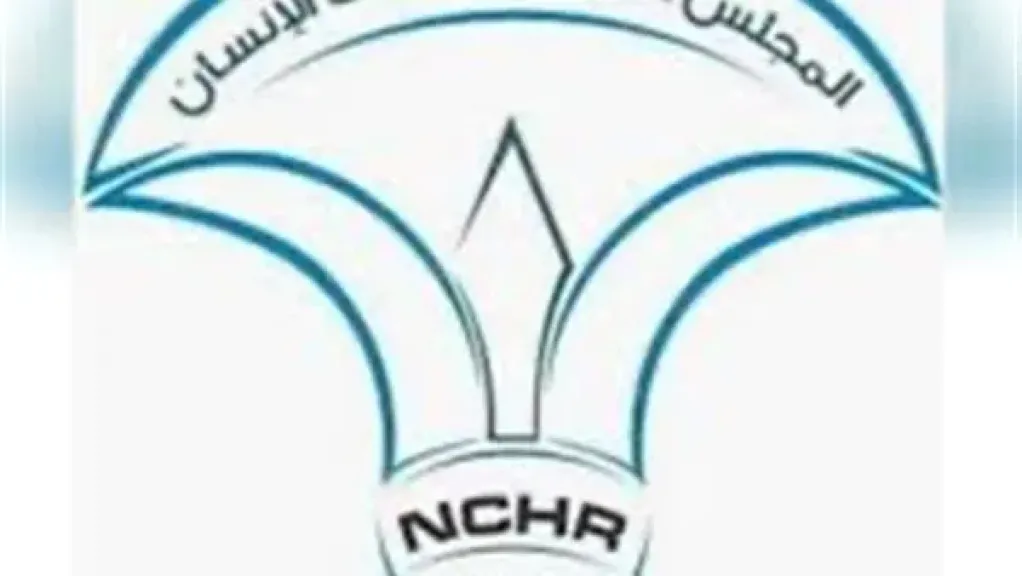 ”القومي لحقوق الإنسان” يحصد منصب المنسق الإقليمي لشمال إفريقيا