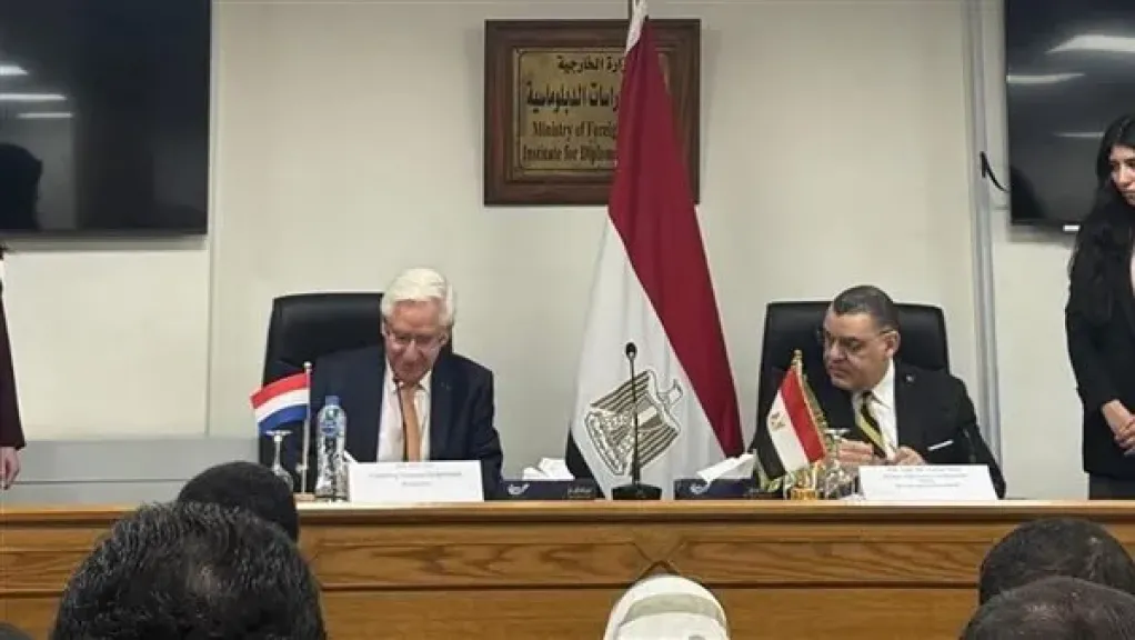 معهد الدراسات الدبلوماسية يوقع مذكرة تفاهم مع أكاديمية ”كلينجندال” للعلاقات الدولية بهولندا