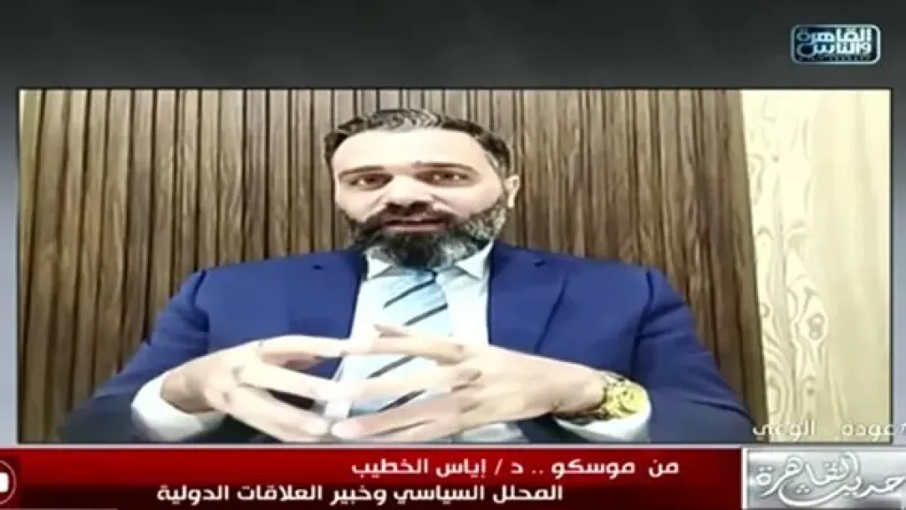 خبير علاقات دولية: خطة ترامب تخدم روسيا أكثر من أوكرانيا