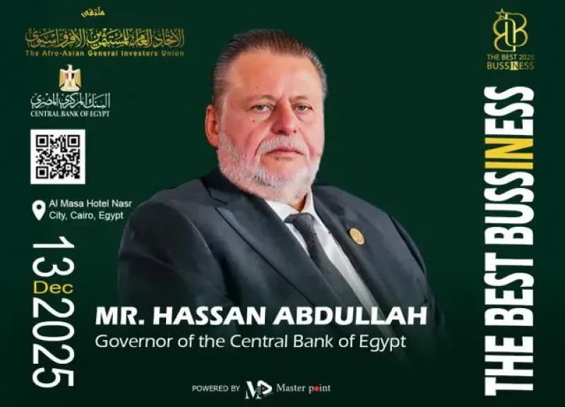 محافظ المركزي المصري يتصدر قائمة الأكثر تأثيرًا اقتصاديًا في 2025 وفق الاتحاد الأفرو–آسيوي