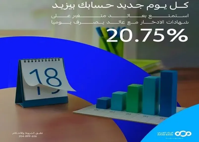 المالية تعلن مشاركتها بالنسخة الرابعة من قمة المرأة المصرية STEM and Future Innovation Summit
