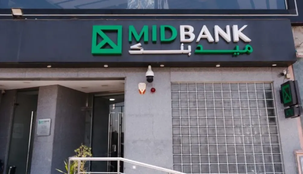 ميدبنك ينفذ برنامج تدريبي لرؤساء القطاعات لاختبار خطط الاستجابة للطوارئ،وضمان حماية البيانات والعمليات المصرفية