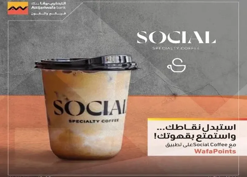 التجاري وفا بنك يتيح استبدال نقاط برنامج المكافآت على تطبيق Wafapoints لدى أشهر الكافيهات