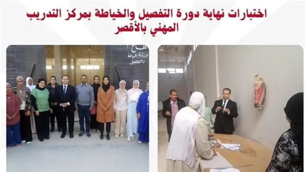 وزارة العمل تنظم سلسلة دورات تدريبية بالمحافظات.. تفاصيل