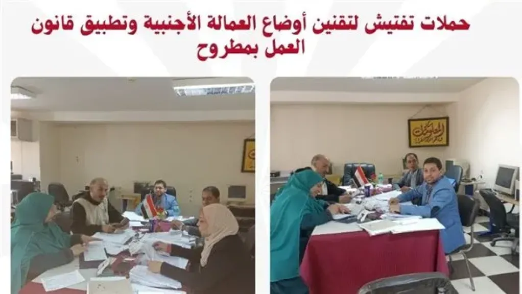 وزارة العمل تشن حملات تفتيشية لمتابعة تطبيق القانون الجديد