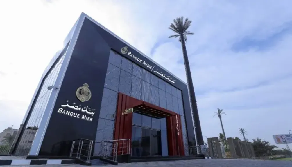 بنك مصر يحصد جائزة أفضل بنك في مصر في مجال التمويل العقاري من مجلة يوروموني العالمية