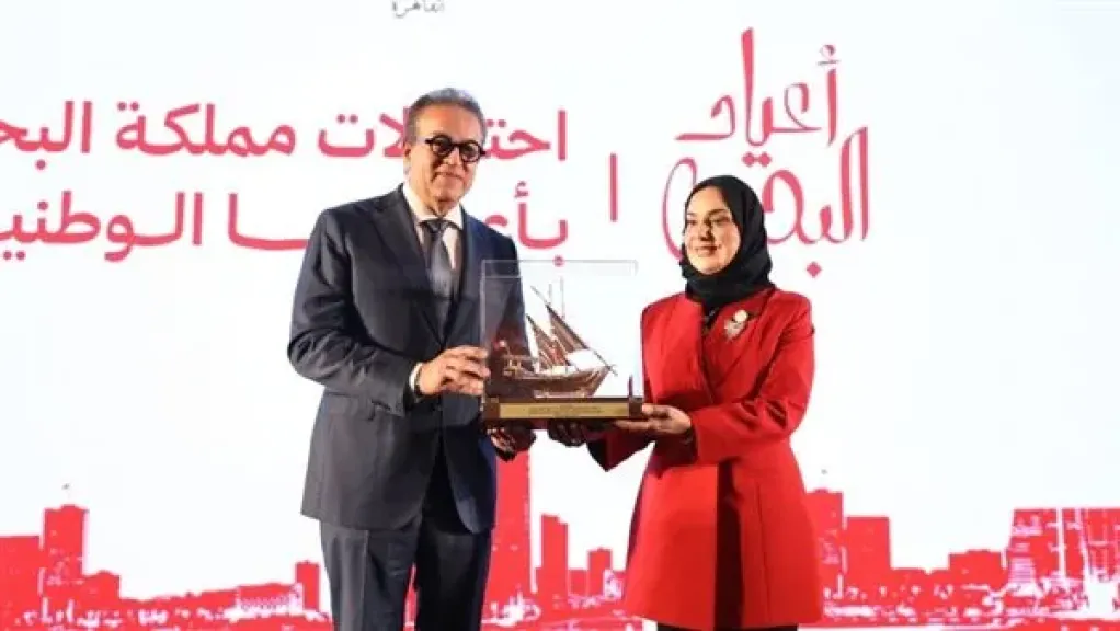 وزير الصحة يلقي كلمة بمناسبة اليوم الوطني المجيد لمملكة البحرين وعيد الجلوس الـ26