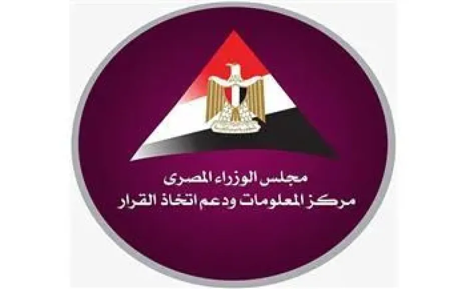 ”معلومات الوزراء” يستعرض دراسة عن دمج ذوي الهمم بمرحلة التعليم الابتدائي في الصعيد المصري