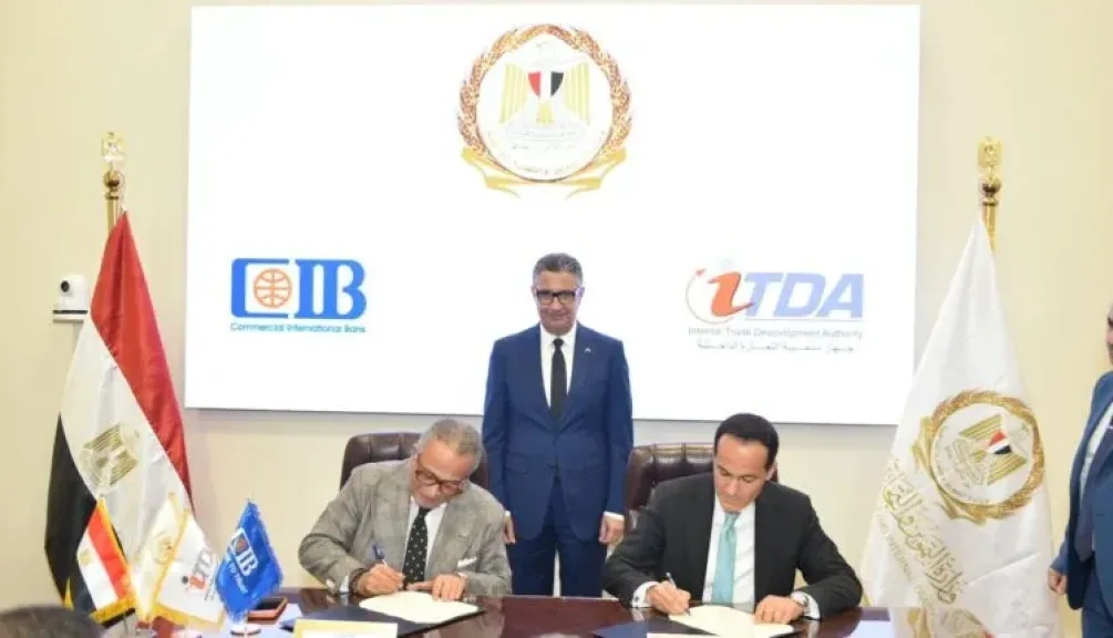 البنك التجاري الدولي CIB يوقع بروتوكول تعاون مع جهاز تنمية التجارة الداخلية