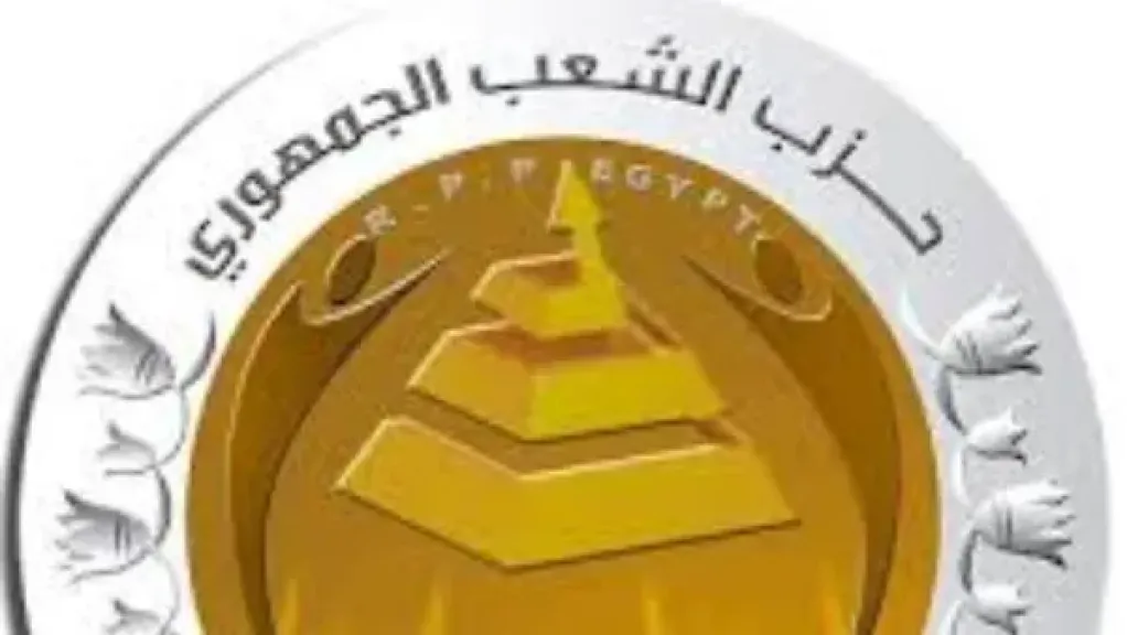 الشعب الجمهوري: الحزمة الاستثمارية المتكاملة رسالة طمأنة قوية للمستثمرين وتعكس جدية الدولة في تحسين مناخ الاستثمار