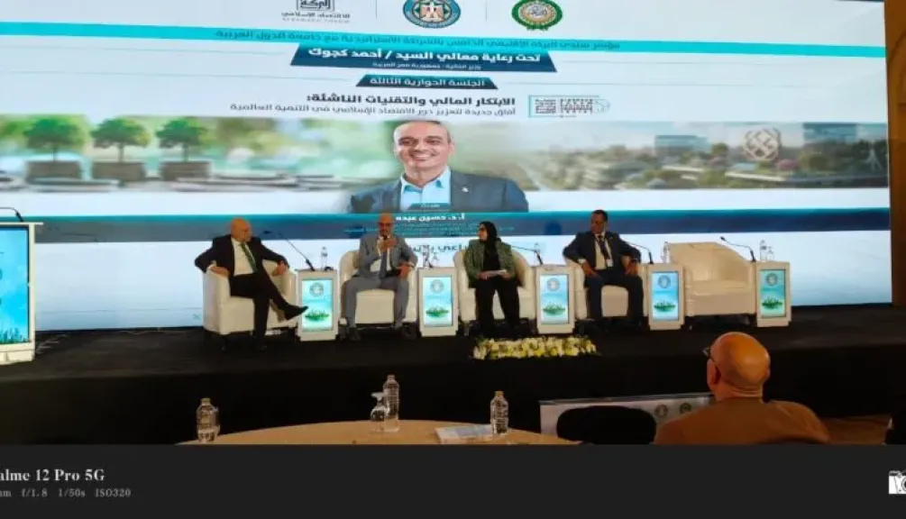 رئيس قطاع التخطيط الاستراتيجي ببنك البركة مصر: 34 مليار جنيه حجم المعاملات المالية الرقمية لدينا