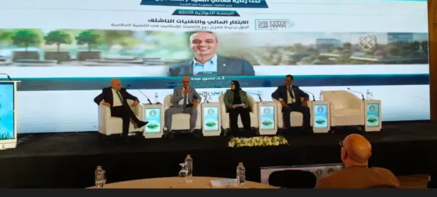 رئيس قطاع التخطيط الاستراتيجي ببنك البركة مصر: 34 مليار جنيه حجم المعاملات المالية الرقمية لدينا