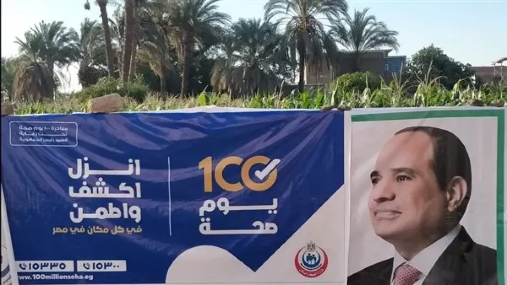 الصحة: تقديم أكثر من 8.4 مليون خدمة طبية بالمنشآت الطبية بمحافظة سوهاج خلال 11 شهرًا