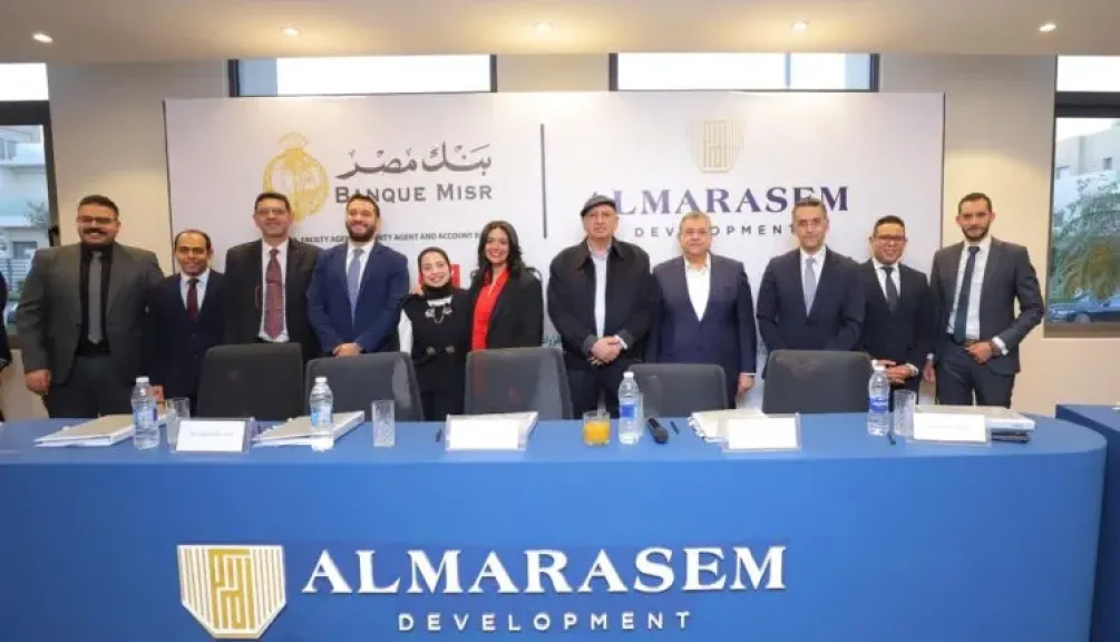 بنك التنمية الصناعية يشارك في تمويل مشترك متوافق مع أحكام الشريعة الإسلامية بـ 8.9 مليار جنيه لشركة المراسم الدولية للتطوير العمراني