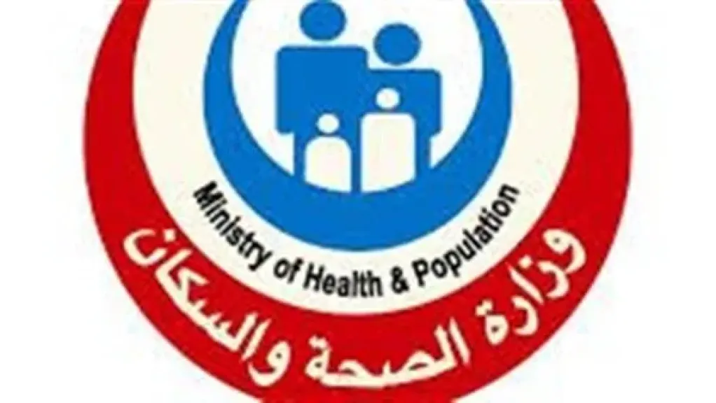 وزارة الصحة تطلق دليلاً محدثًا للتعامل مع الأمراض التنفسية والإنفلونزا الموسمية
