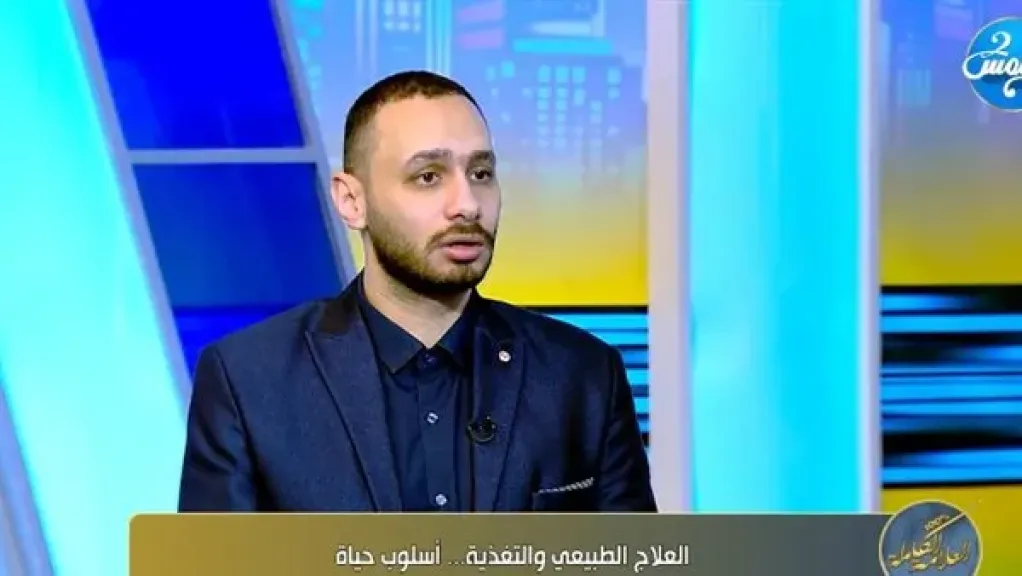 أخصائي علاج طبيعي: السمنة تُمثل عائقًا أمام علاج أمراض العظام والأعصاب