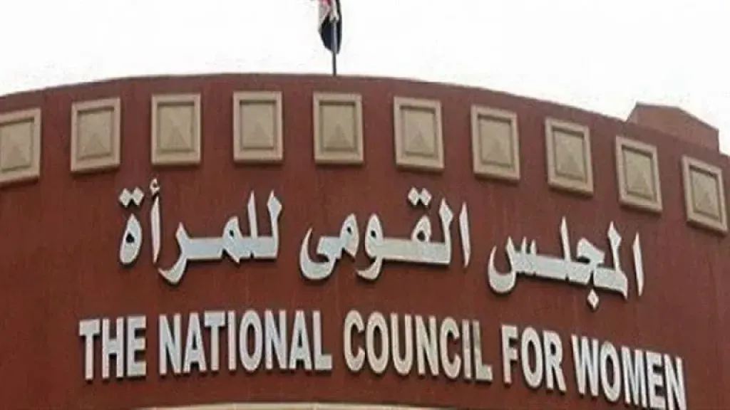 «القومي للمرأة» ينظم معسكرا للتنشئة المتوازنة في حي الأسمرات بالقاهرة