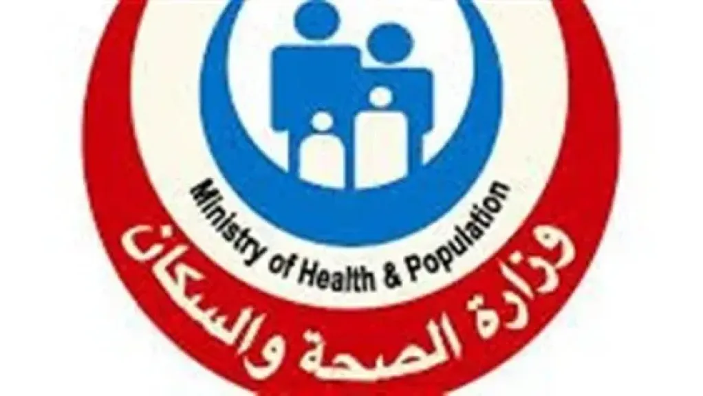 الصحة: الخط الساخن 100% استجابة لأكثر من 41 ألف اتصال خلال 2025