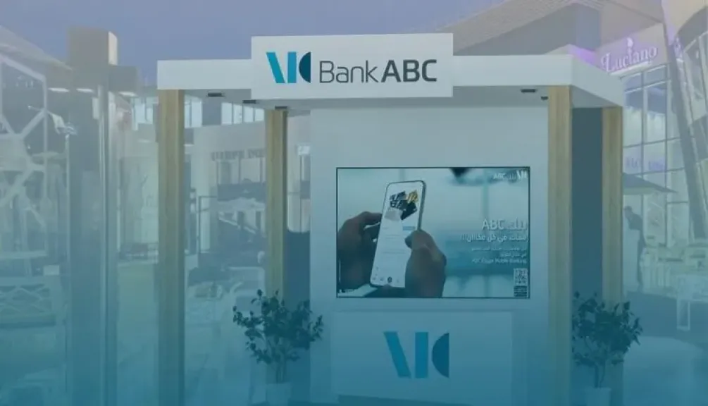 بنك ABC – مصر في كايرو فيستيفال سيتي مول – التجمع الخامس لتقديم هدايا وعروض مميزة لعملائه