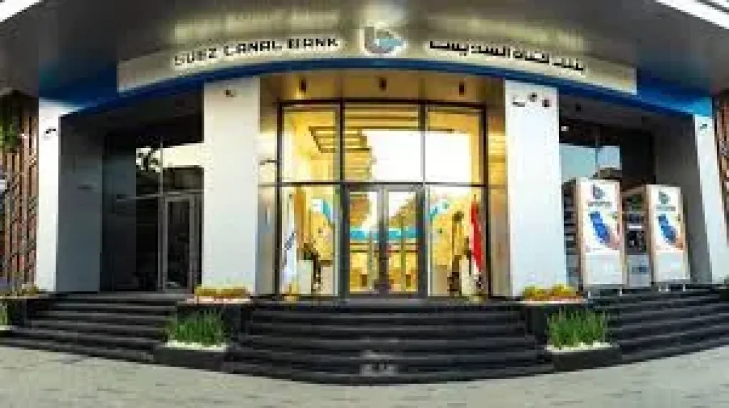 تفاصيل أسعار العائد على صكوك شهادات الخير الإسلامية من بنك قناة السويس