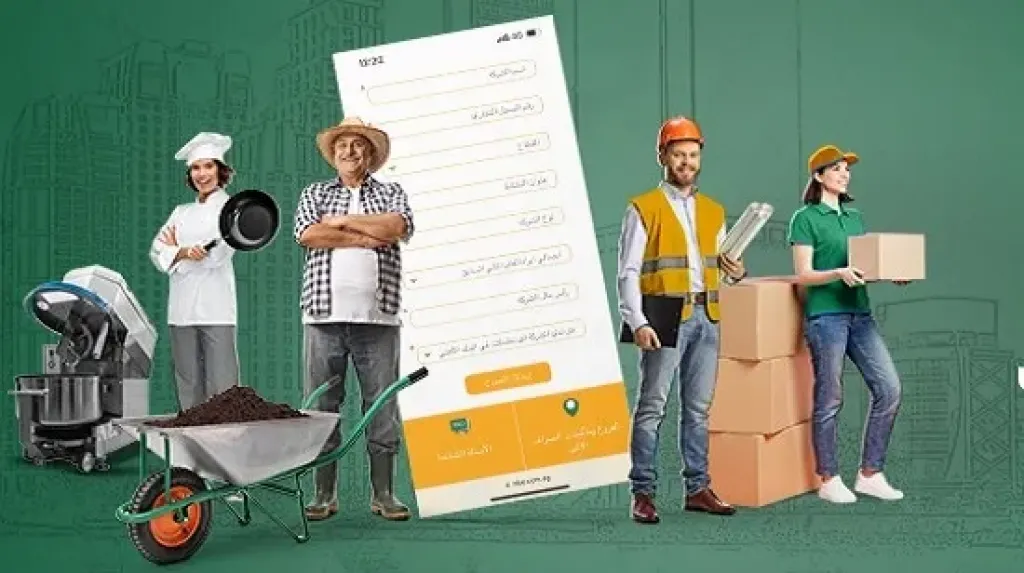 كبّر مشروعك مع البنك الأهلي المصري.. حلول تمويلية متنوعة لـ 4 قطاعات اقتصادية