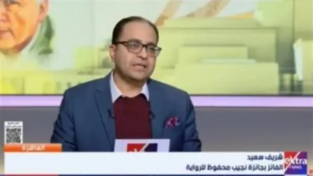 الروائي شريف سعيد: الفوز بجائزة نجيب محفوظ قيمة مضافة لمسيرة أى كاتب