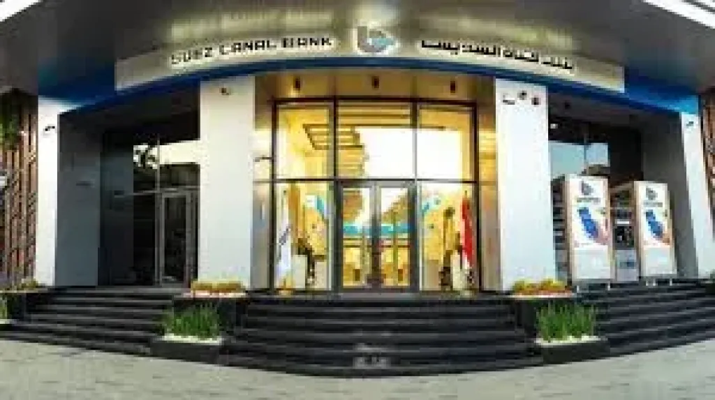 بنك قناة السويس يحصد 4 جوائز مرموقة من مجلة Gazet International العالمية لعام 2025 تقديرًا لأدائه الاستثنائي