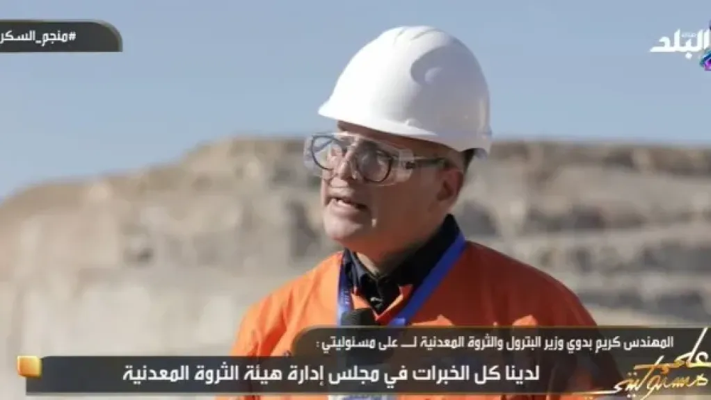 وزير البترول: 5 ملايين أوقية احتياطي الذهب بمنجم السكري