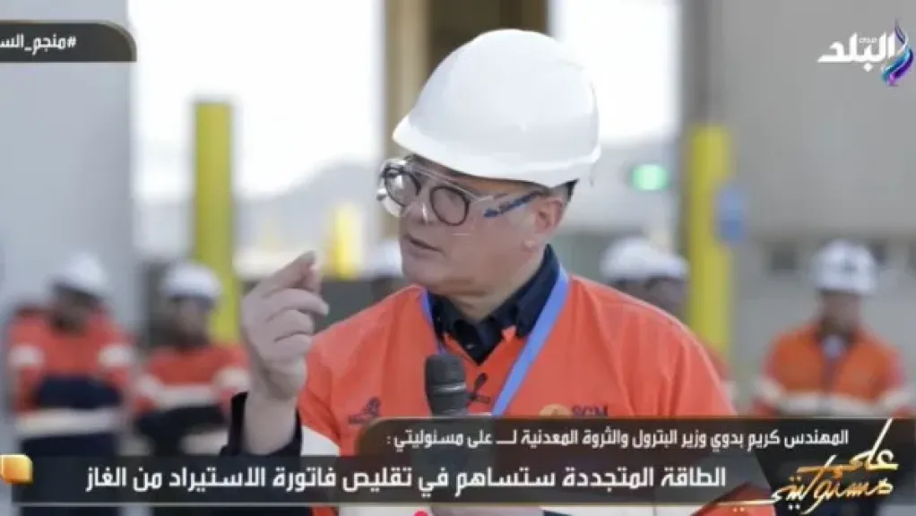 وزير البترول: فاتورة استيراد المواد البترولية ترتفع في الصيف لـ 2 مليار دولار