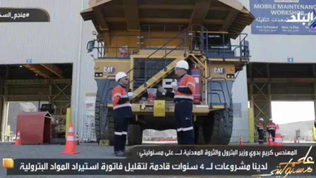 وزير البترول: إيني الإيطالية أعلنت عن ضخ استثمارات بـ 8 مليارات دولار في مصر