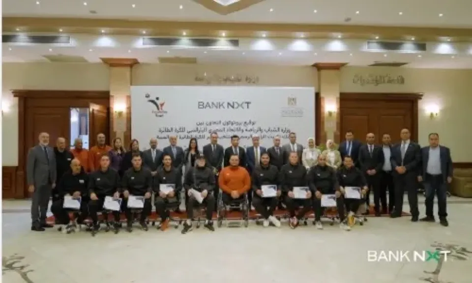 بنك نكست يواصل مبادراته المجتمعية المتميزة ويدعم المنتخب الوطني للكرة الطائرة البارالمبية