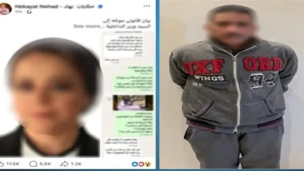 بسبب دفاعها عن فتاة المترو.. ضبط نقاش بتهمة تهديد المحامية نهاد أبو القمصان