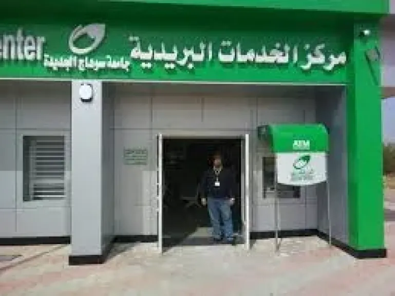 محافظ سوهاج يعلن إتاحة التصديق القنصلي على المستندات بمكاتب البريد