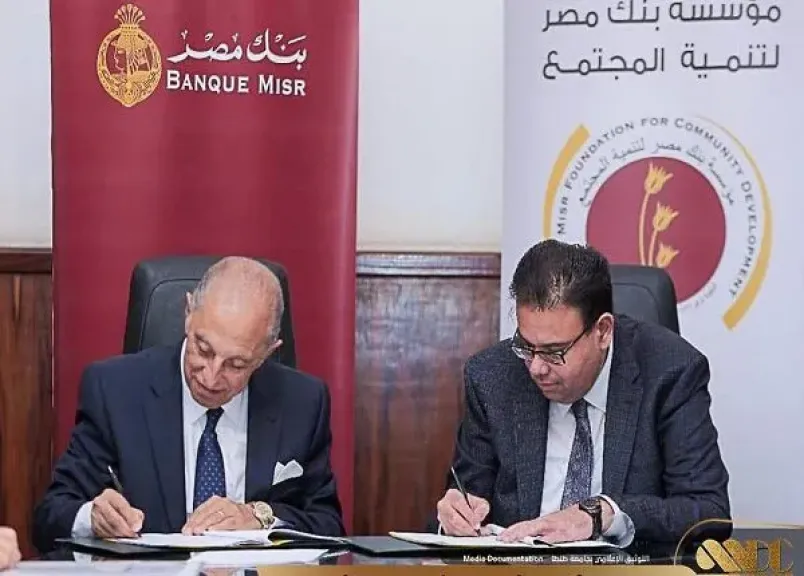 مؤسسة بنك مصر لتنمية المجتمع تدعم مستشفيات جامعتي سوهاج وطنطا بمبلغ 75.5 مليون جنيه لتجهيز جناح الحضانات والرعاية المركزة والعمليات