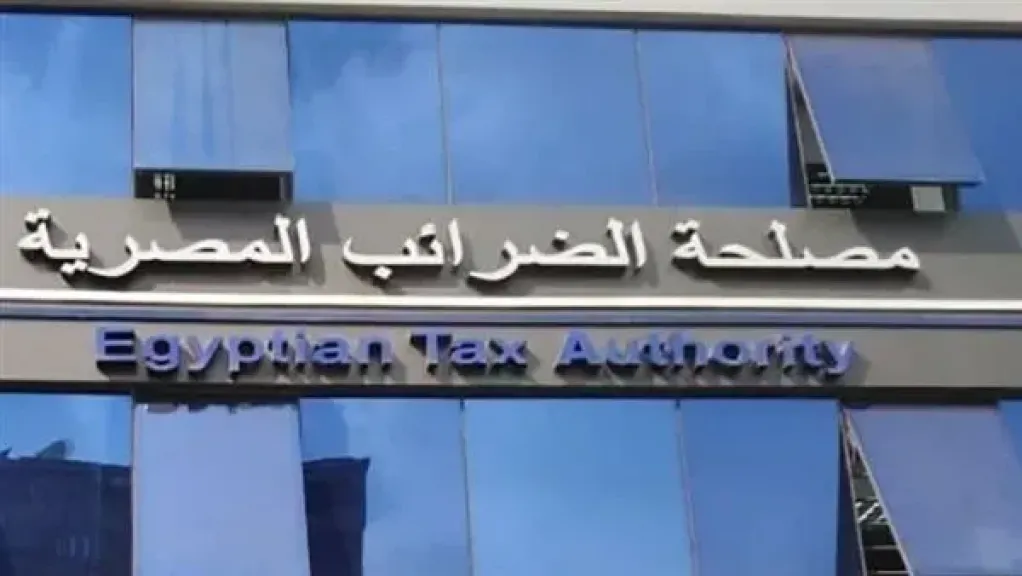 تعديلات تشريعية جديدة على قانوني الضريبة على الدخل والدمغة للقضاء على الازدواج الضريبي