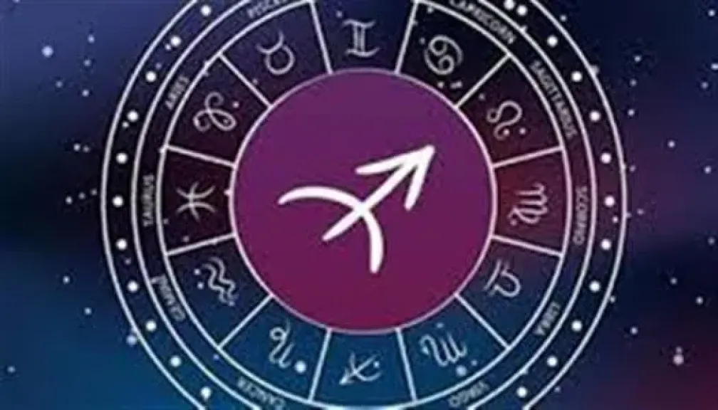 برج القوس.. حظك اليوم الأربعاء 24 ديسمبر 2025