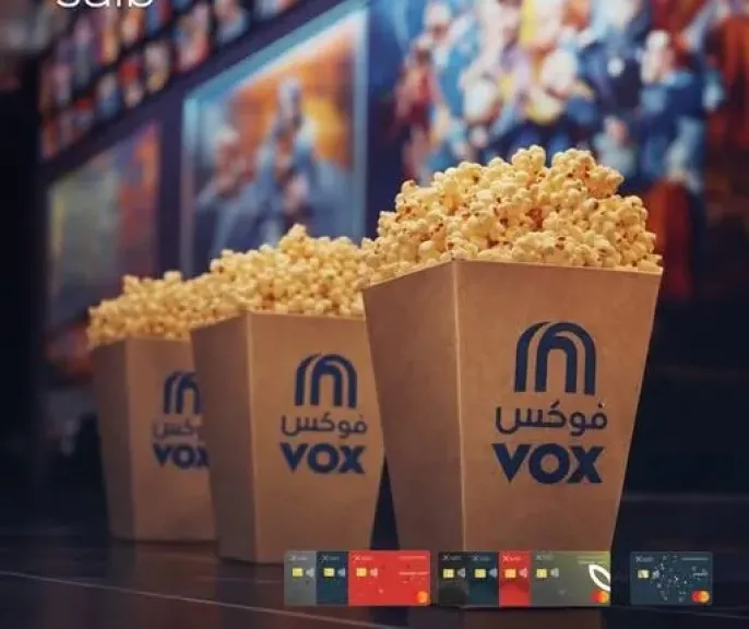 بنك saib يتيح الفوز بتذكرة سينما مجانية عند الحجز من Cinema VOX أونلاين باستخدام بطاقات saib