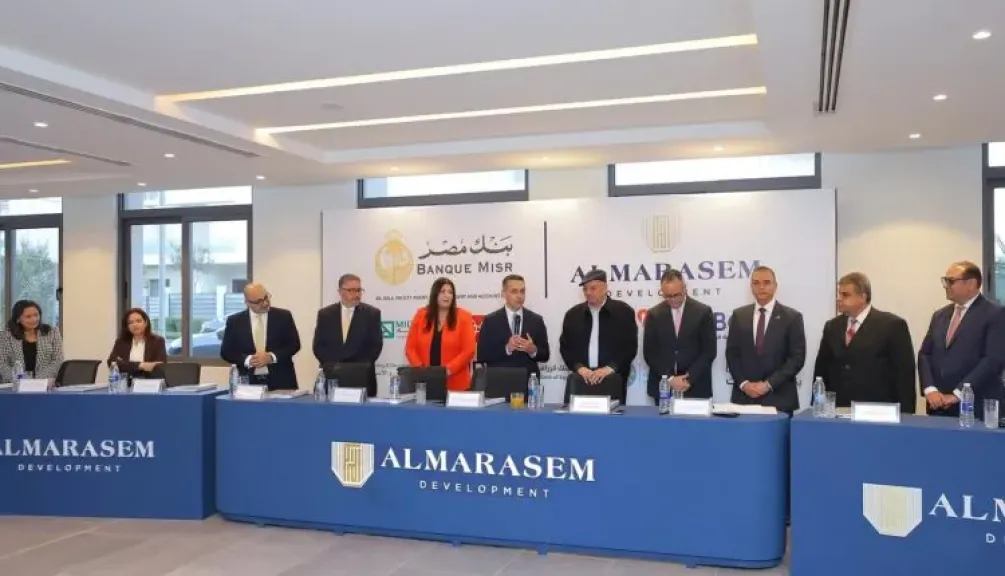 بنك التعمير والإسكان يشارك في تحالف مصرفي لتقديم تمويل مشترك بقيمة 8.9 مليار جنيه لشركة المراسم الدولية