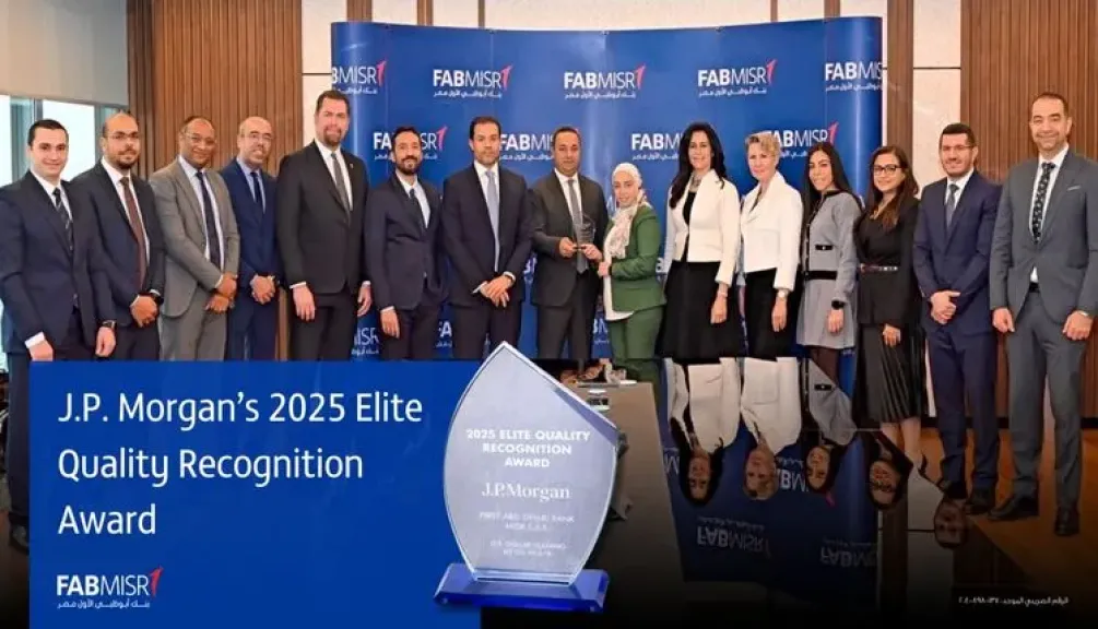 بنك أبوظبي الأول مصر يحصل على جائزة J.P. Morgan’s Elite Quality Recognition Award لعام 2025
