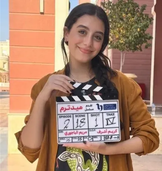 «اللي من القلب بيروح للقلب».. مريم الباجوري تكشف كواليس مسلسل «ميدتيرم»