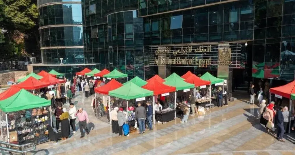 البنك الزراعي المصري ينظم بازار الشتاء لمشاركة موظفيه الاحتفال بالعام الجديد