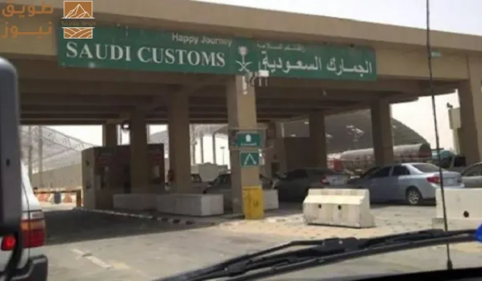 السعودية تسجل 961 حالة ضبط لممنوعات خلال أسبوع